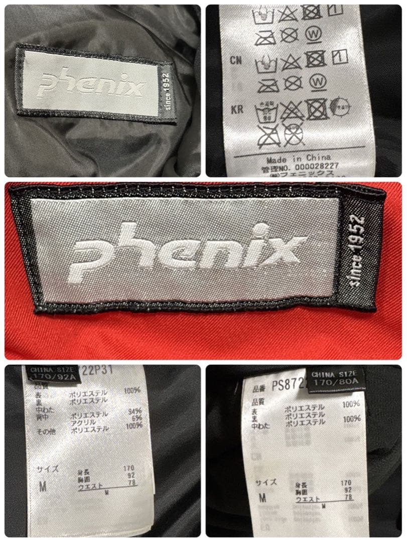 【美品】phenix スキーウェア セットアップ 170