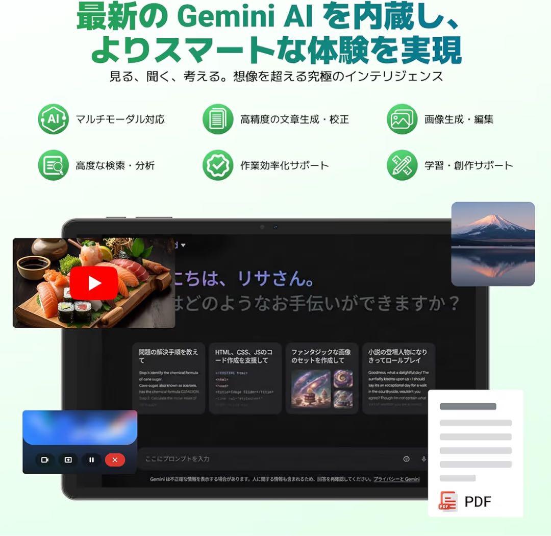 新品Android 16 タブレット 11インチ 2026新登場T50WiFi