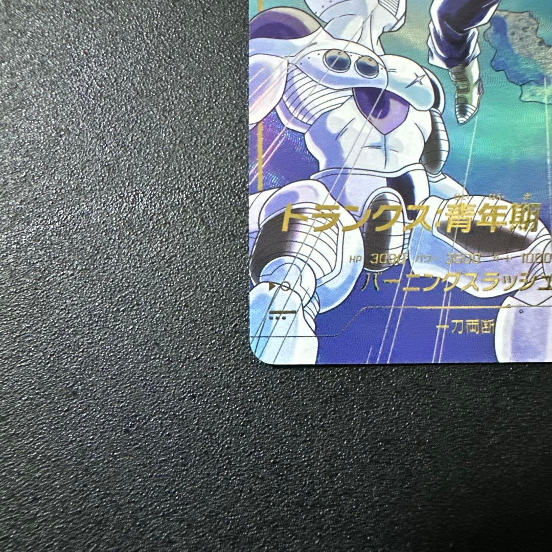 カ*2様 ドラゴンボールスーパーダイバーズ　sdv3-029 トランクス青年期