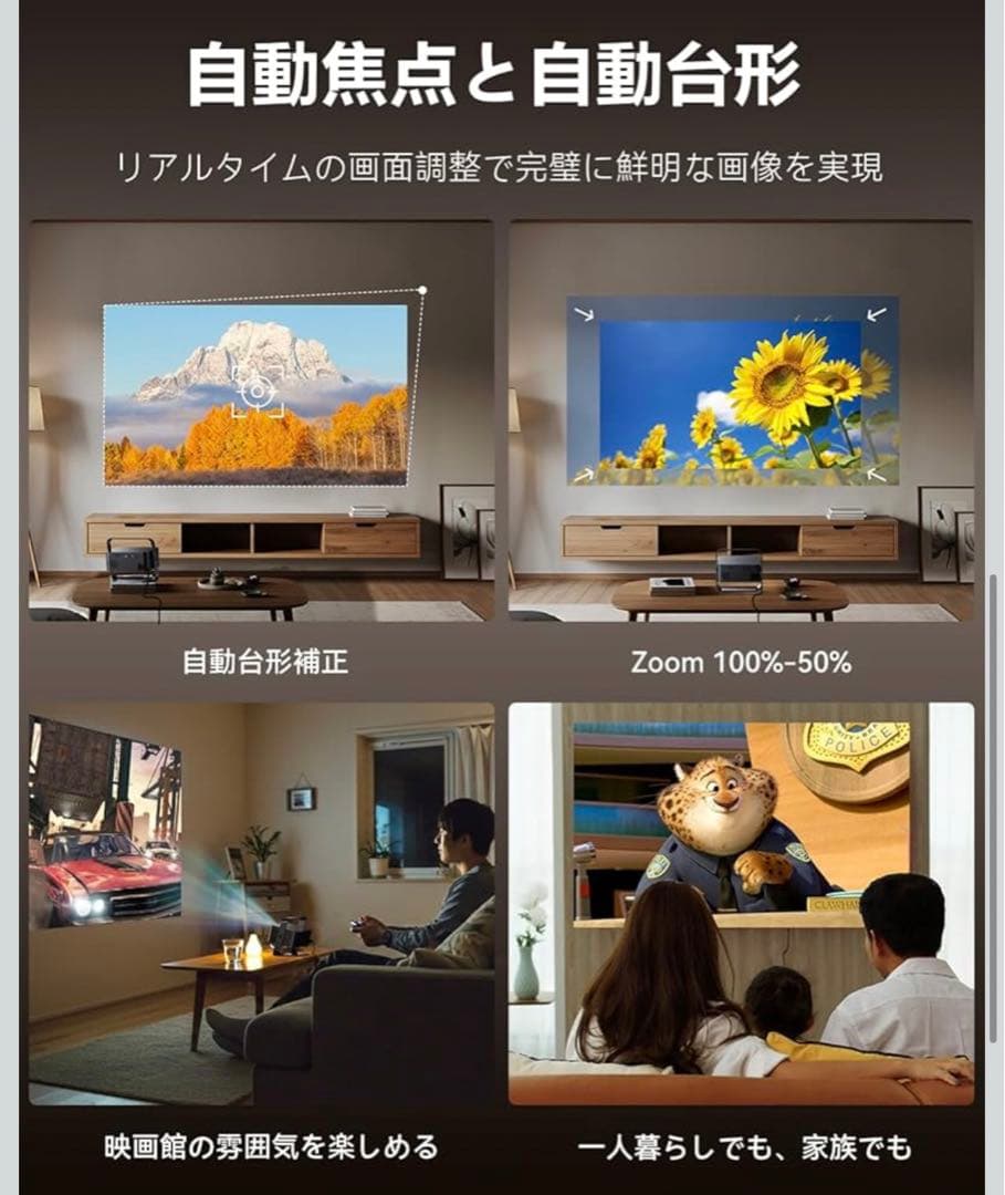 プロジェクター 家庭用1500ANSIネイティブ1080P 4k対応双方向