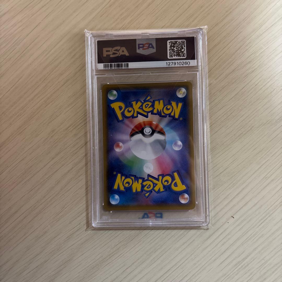 psa10 なみのりピカチュウ　　VMAX