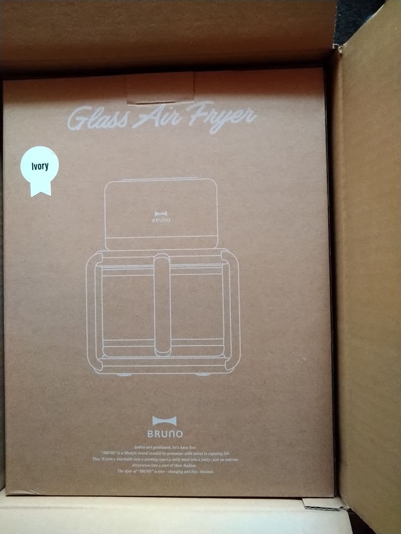★新品！BRUNO ブルーノ ガラスエアフライヤー アイボリー★