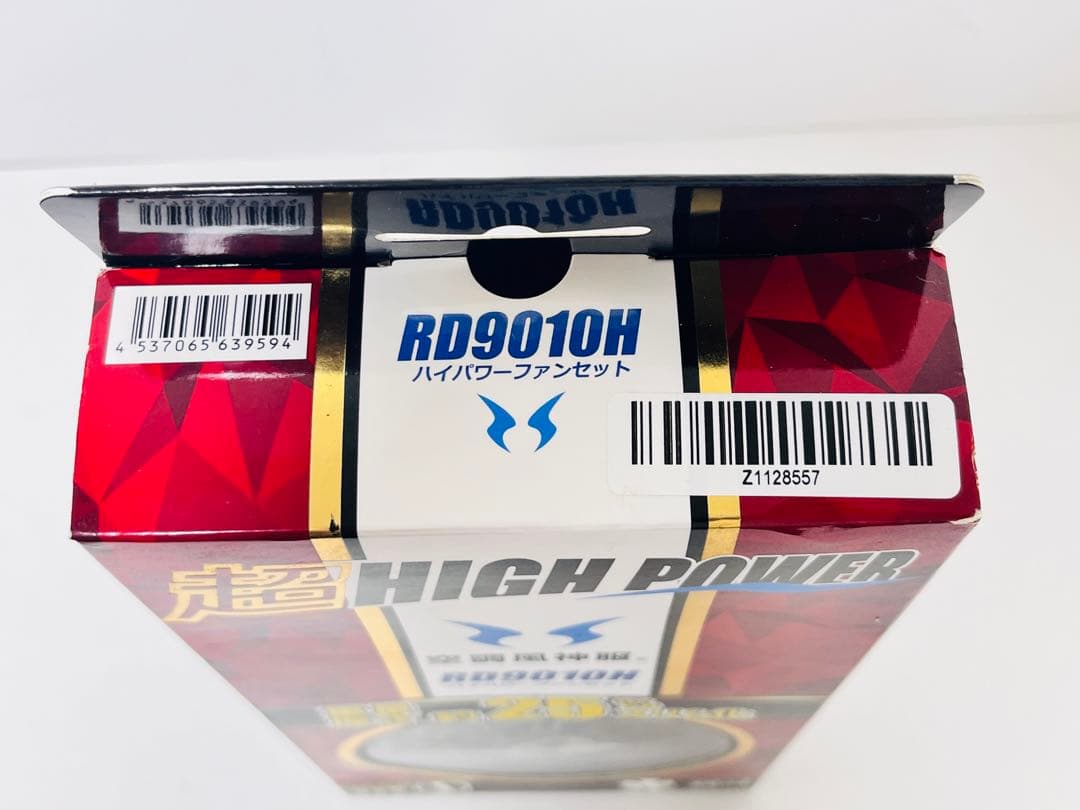 【新品】空調風神服　バッテリー&ハイパワー斜めファンセット