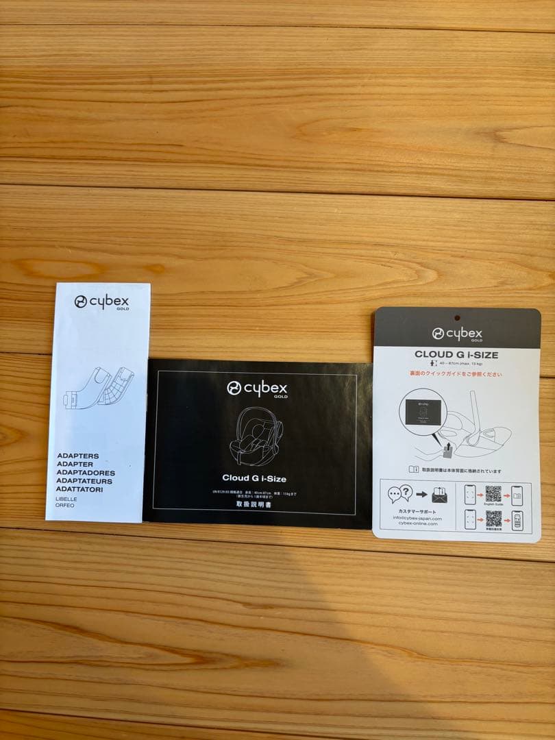 サイベックス クラウド G i-Sizeストーングレー アダプタ付