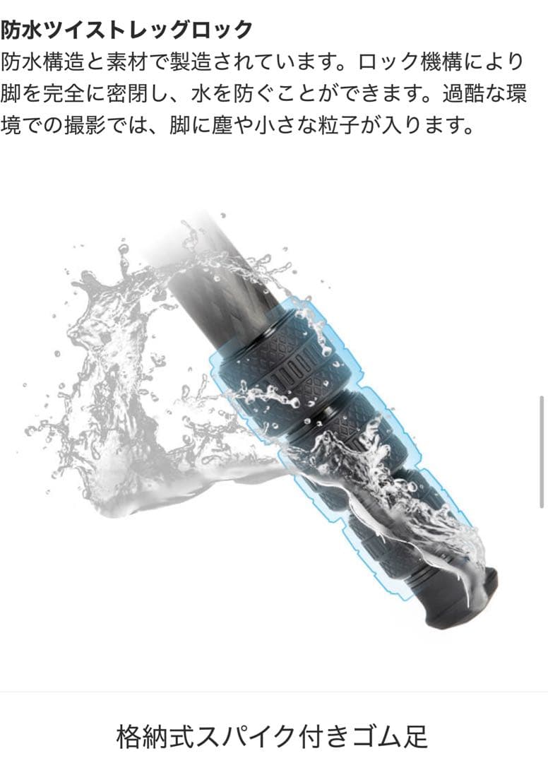 SIRUI ST-125 カーボン三脚