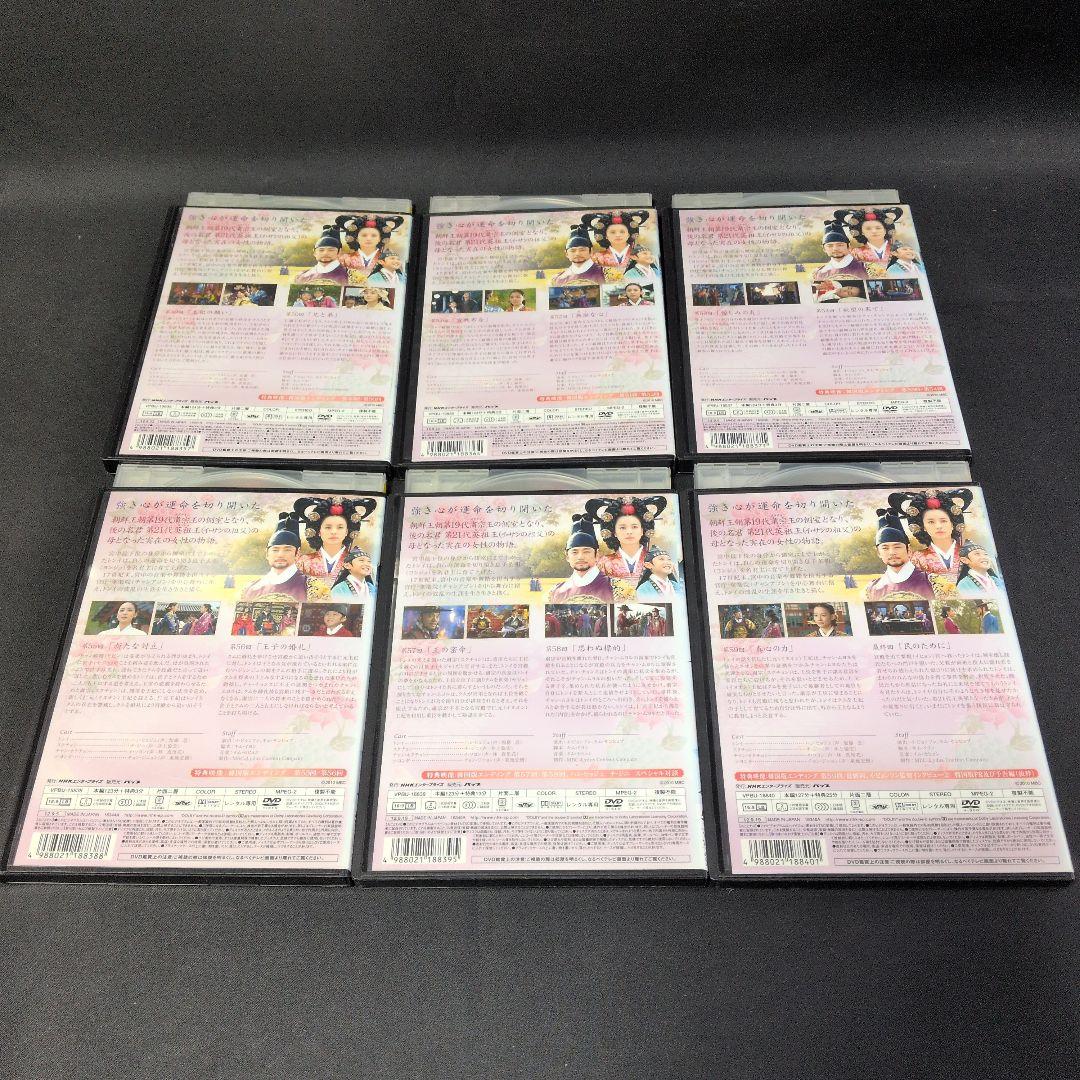 〔韓国ドラマ〕トンイ DVD 全30巻セット【レンタルアップ品】