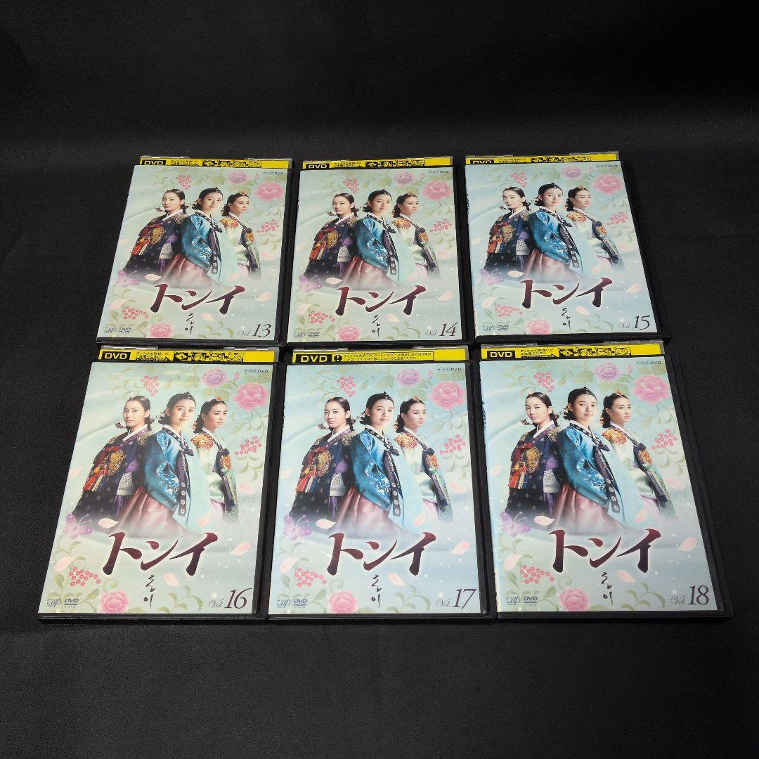 〔韓国ドラマ〕トンイ DVD 全30巻セット【レンタルアップ品】