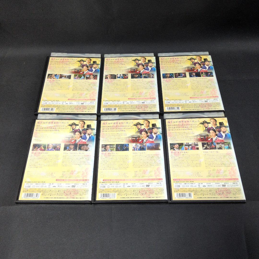 〔韓国ドラマ〕トンイ DVD 全30巻セット【レンタルアップ品】