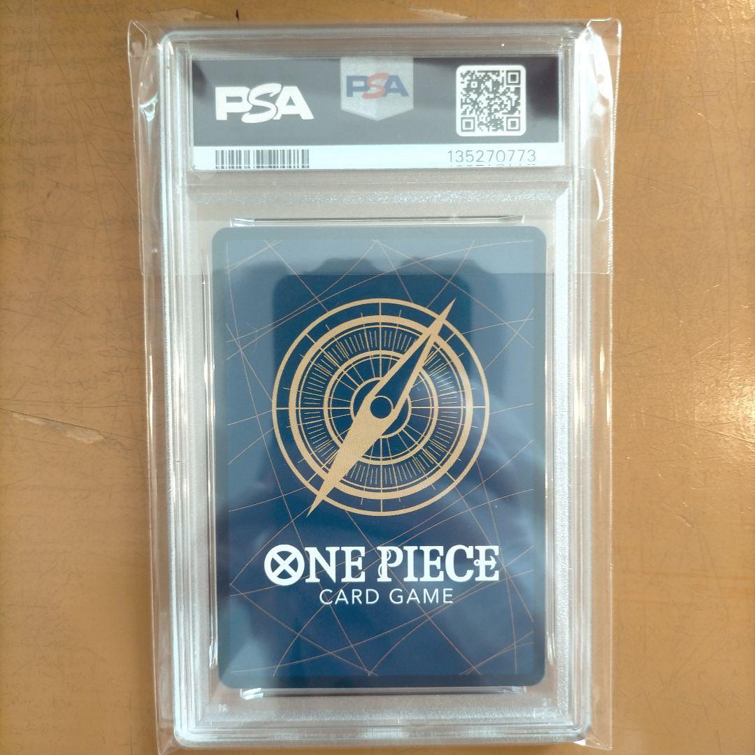 ゴールドロジャーコミパラ PSA10