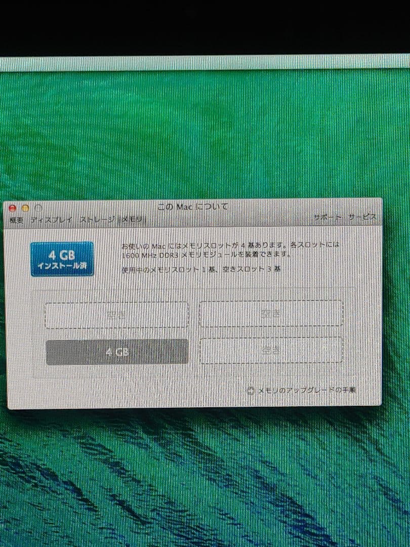 Macデスクトップ iMac (27-inch, Late 2013) Core i5 / 1TB