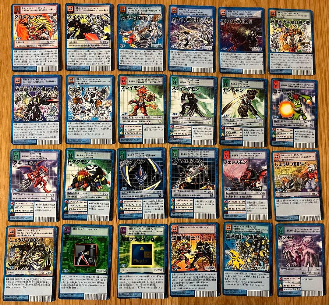 【希少】旧デジモンカードゲーム 青枠 まとめ売り 計448枚