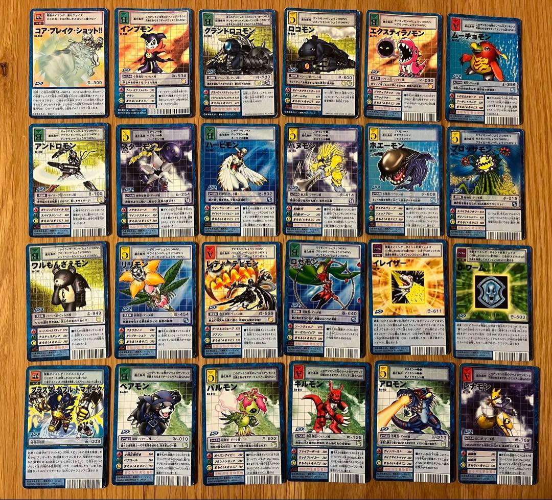 【希少】旧デジモンカードゲーム 青枠 まとめ売り 計448枚