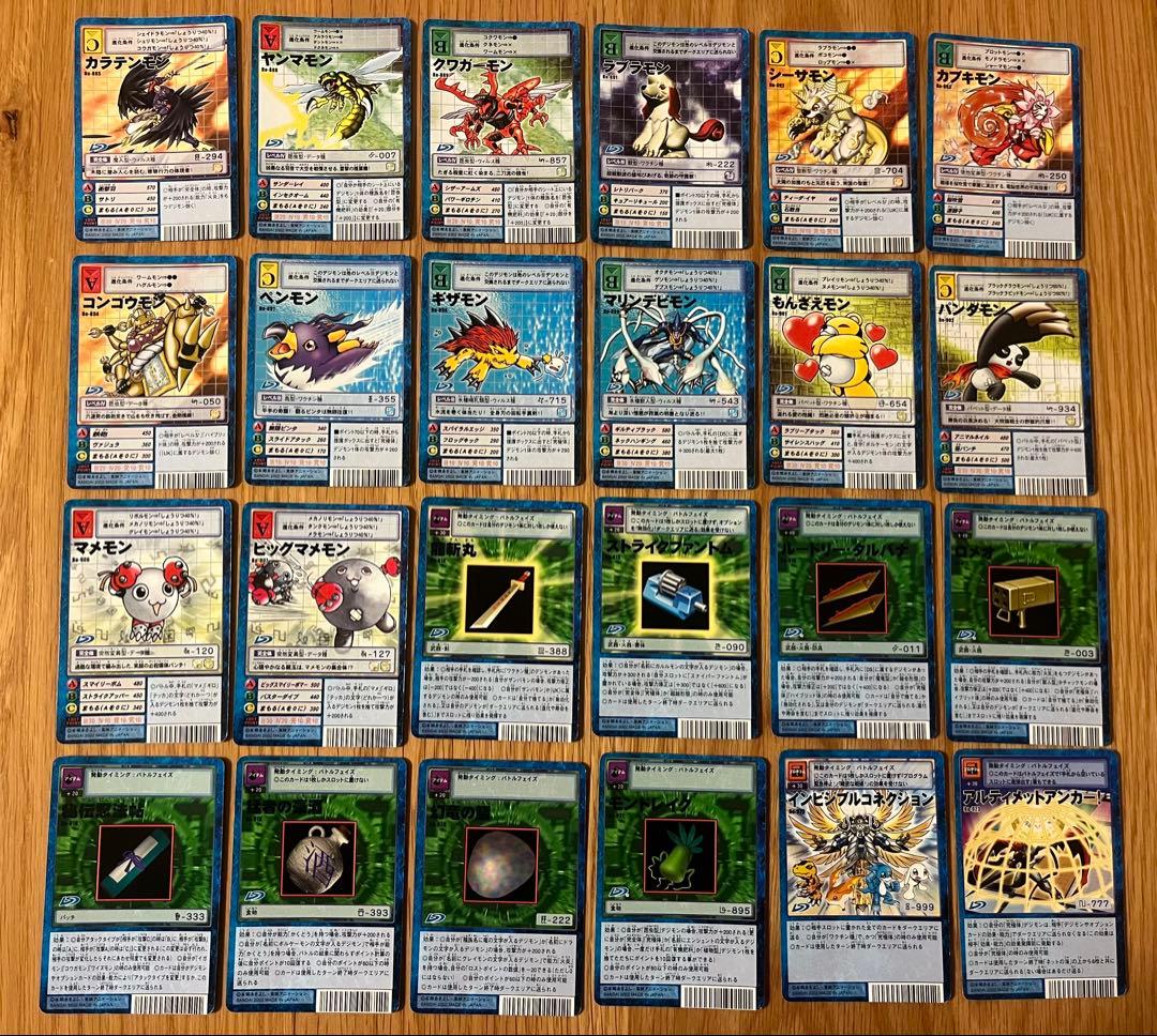 【希少】旧デジモンカードゲーム 青枠 まとめ売り 計448枚