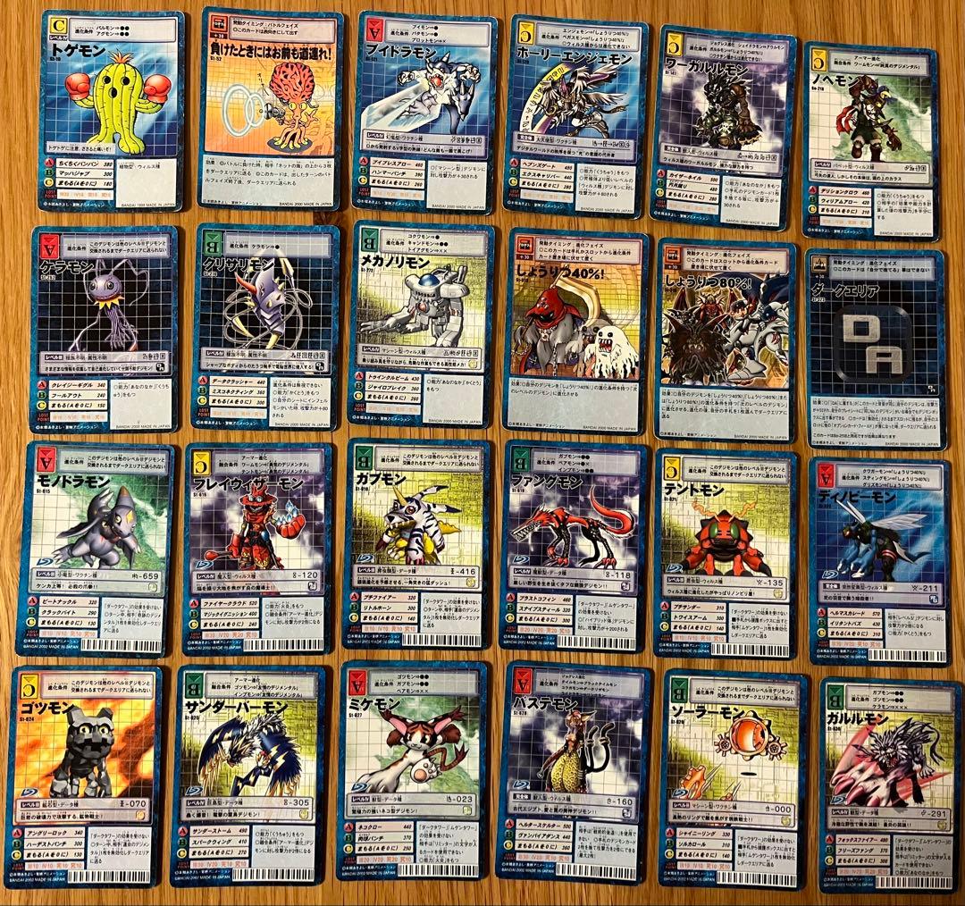 【希少】旧デジモンカードゲーム 青枠 まとめ売り 計448枚