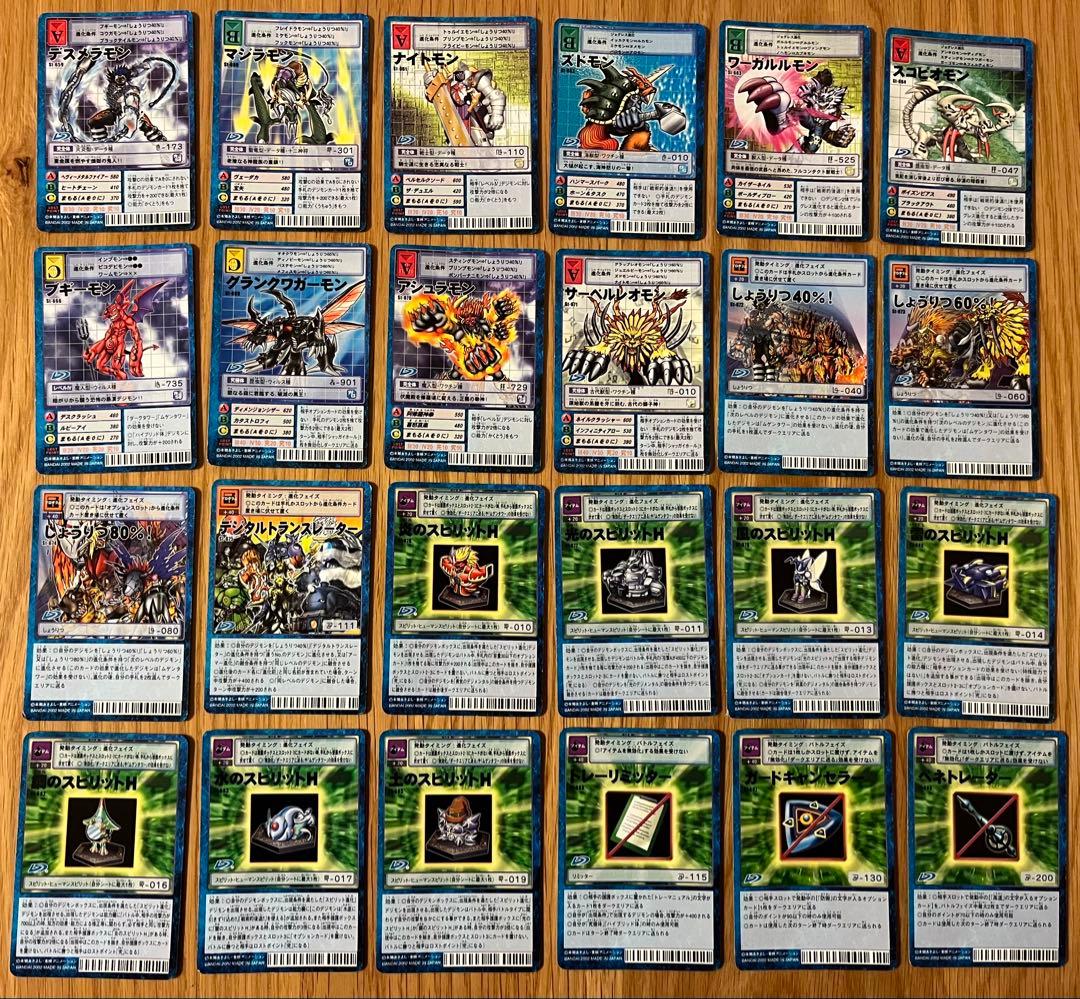 【希少】旧デジモンカードゲーム 青枠 まとめ売り 計448枚