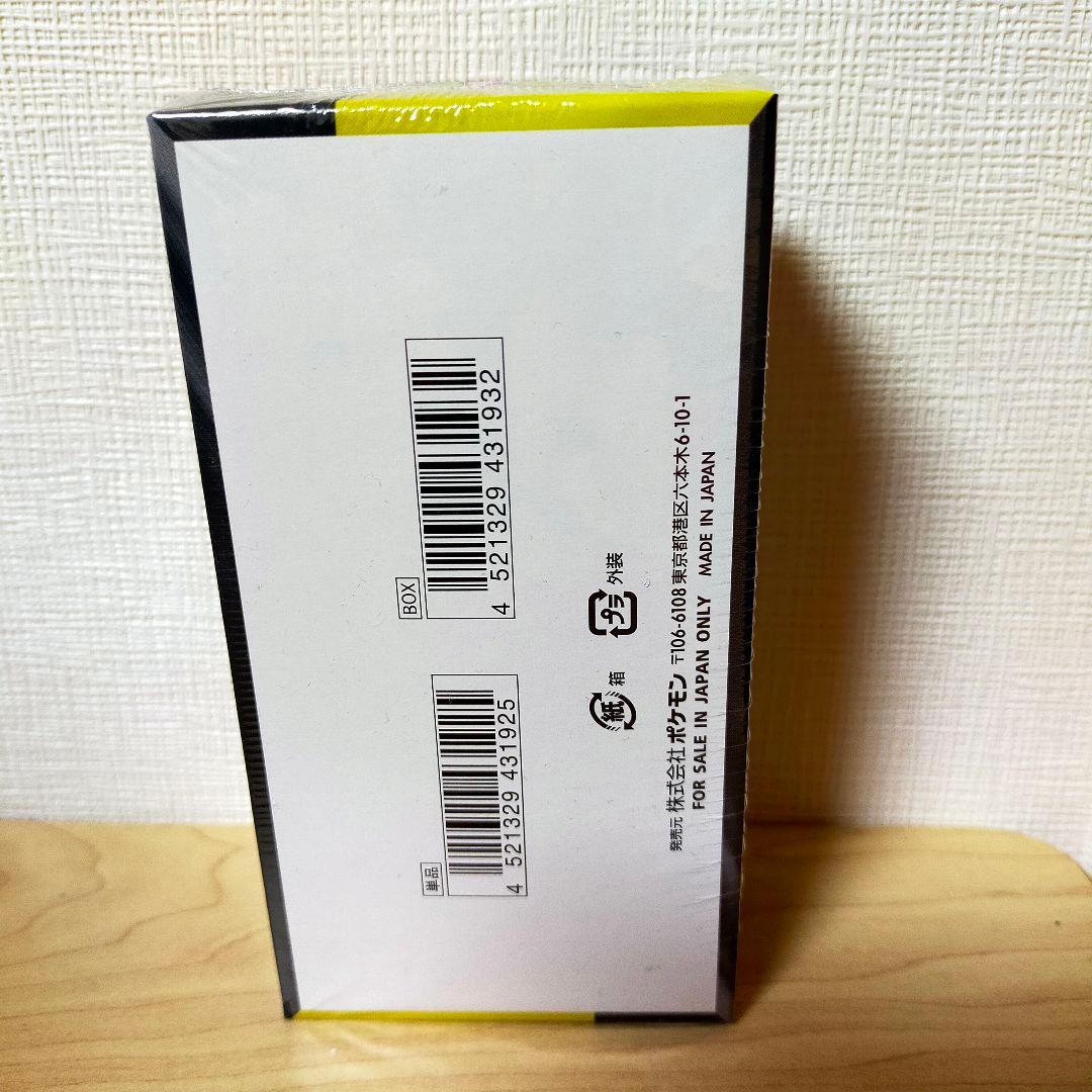 ク*ン様 シュリンク付 MEGA ハイクラスパック MEGAドリームex 1BO