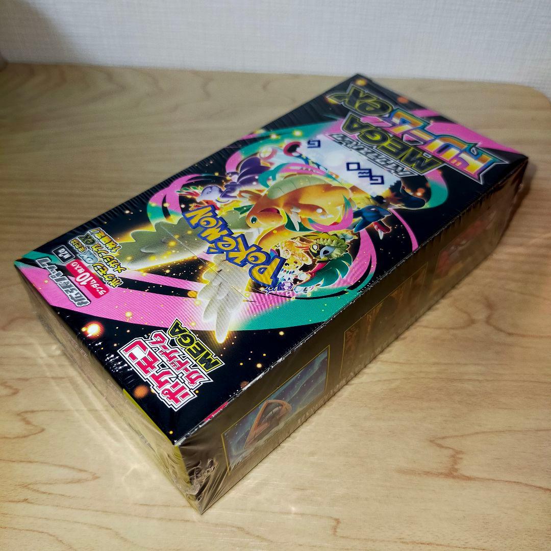 ク*ン様 シュリンク付 MEGA ハイクラスパック MEGAドリームex 1BO