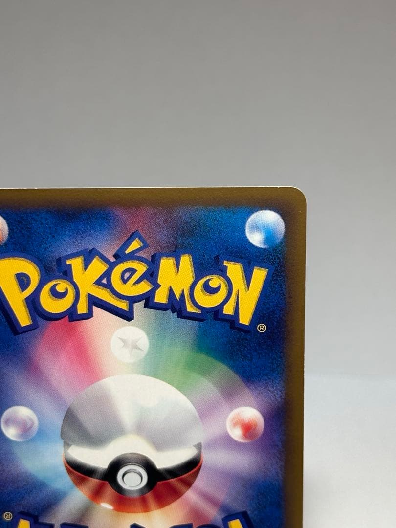 ポケモンカード ピカチュウ PROMO 038/P