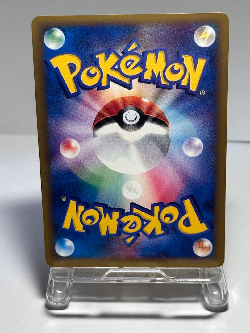 ポケモンカード ピカチュウ PROMO 038/P