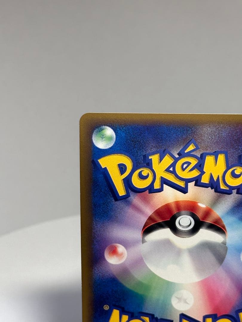 ポケモンカード ピカチュウ PROMO 038/P