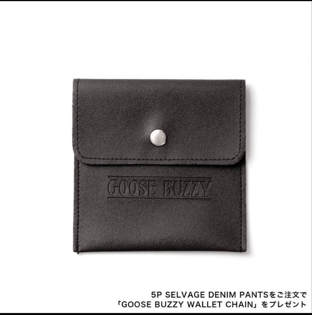  BUZZY ウォレットチェーン 森下直哉 グースバジー