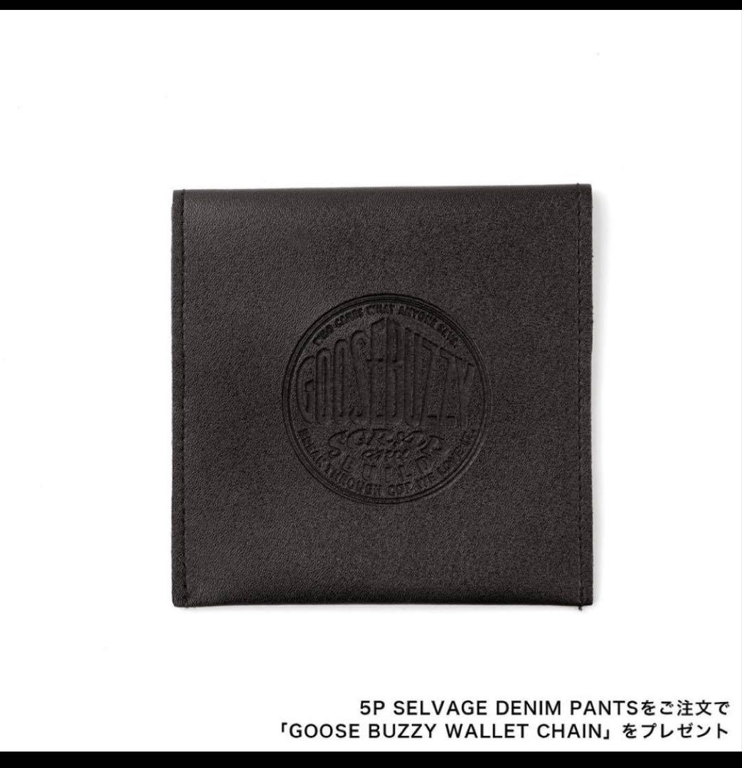  BUZZY ウォレットチェーン 森下直哉 グースバジー