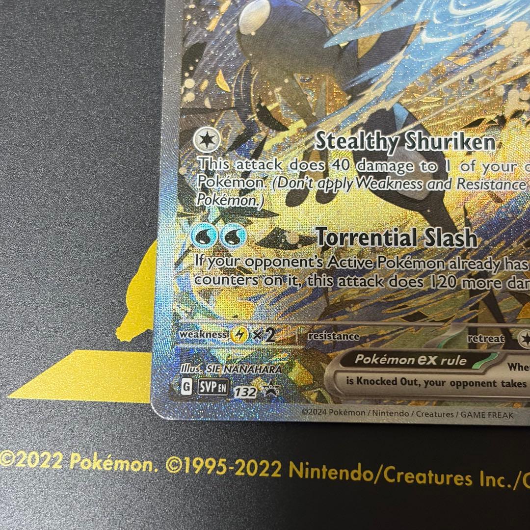 ポケモンカード 海外 ゲッコウガex キングドラex まとめ売り
