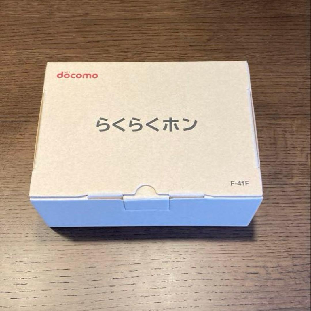 docomo らくらくホン F-41Fセット　ネイビー