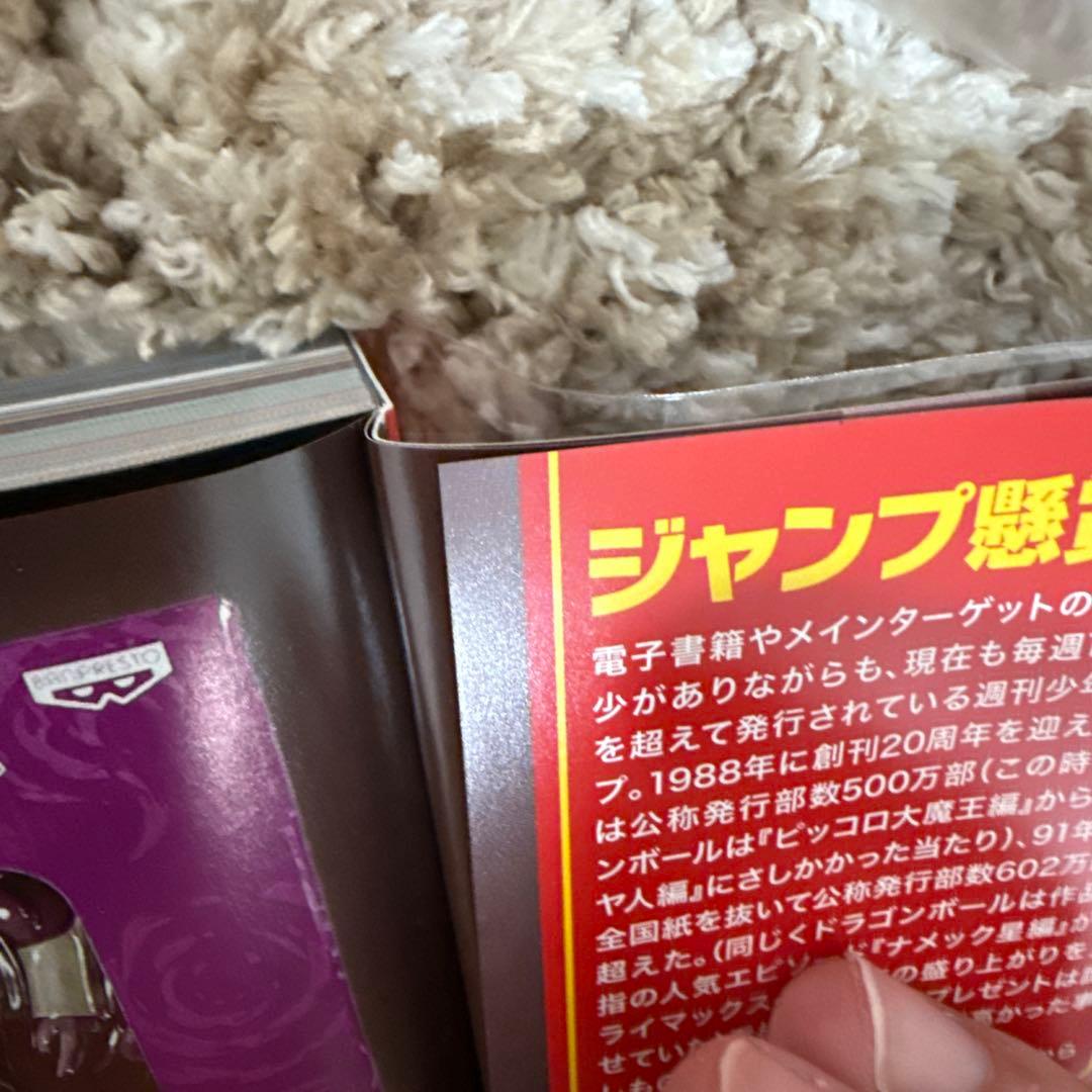 まんだらけ ZENBU 126 ドラゴンボール 鳥山明　DRAGON BALL