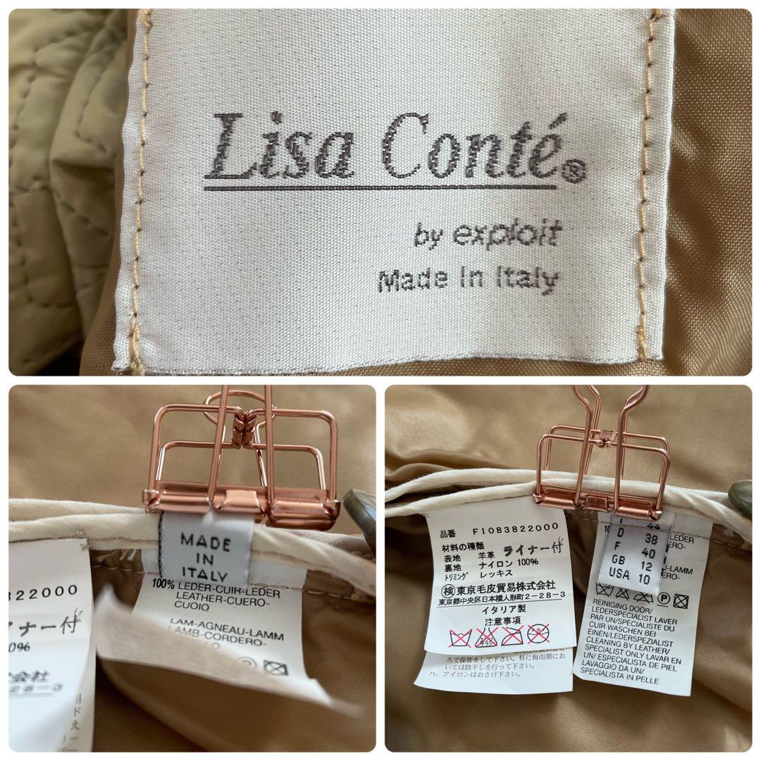 イタリア製 未使用 タグ付き リサコンテ ラムレザージャケット ライナー付き