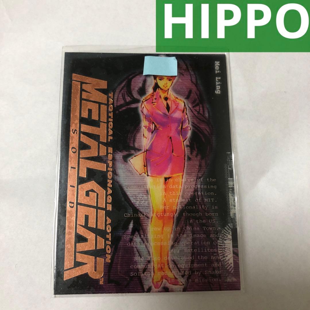 その他 L GEAR SOLID Trading Card #005 HIPPO
