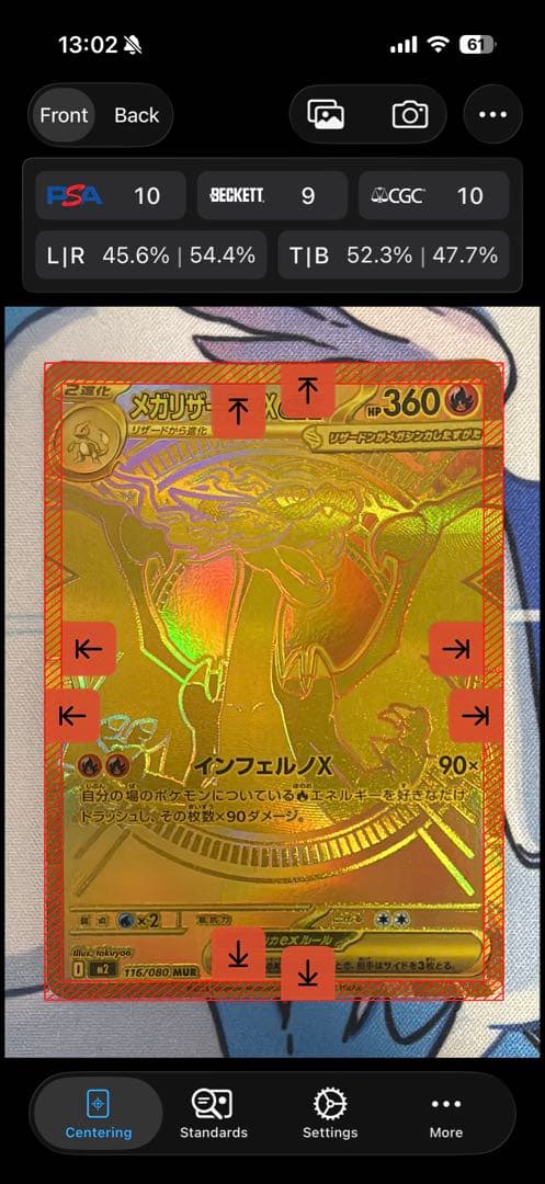 状態A メガリザードンXex MUR