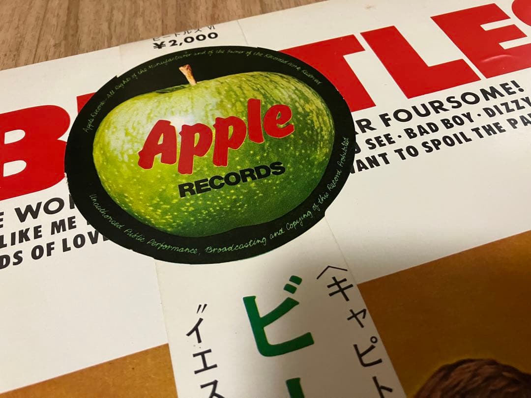 良い丸帯　丸部良好　補充付き　ビートルズ 6