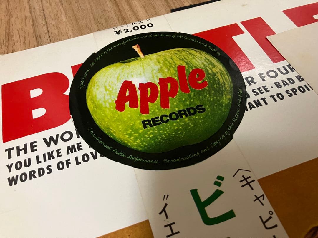 良い丸帯　丸部良好　補充付き　ビートルズ 6