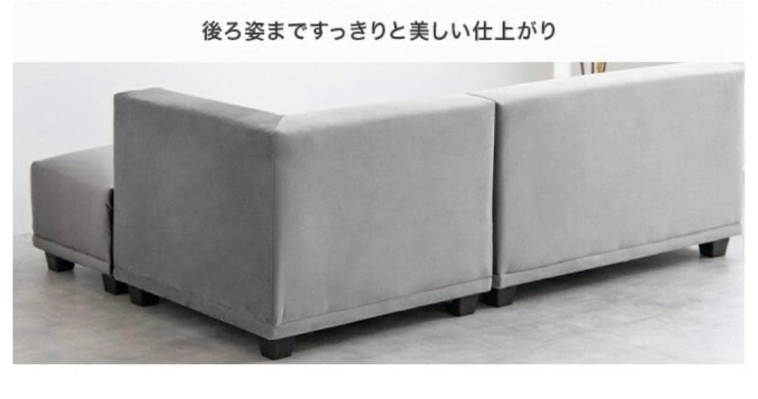 【お値下げ中！】Celina 2人掛けソファ