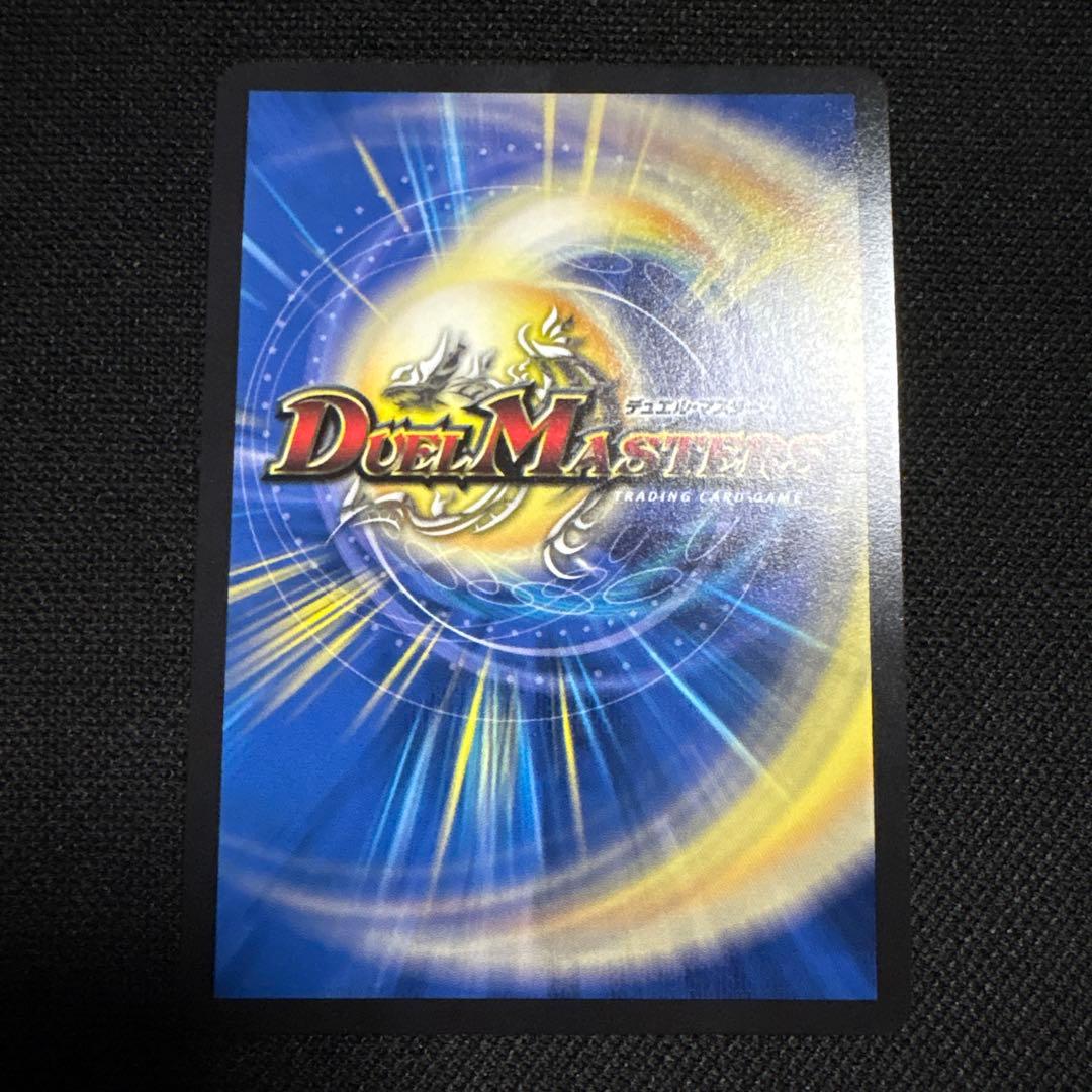 本日のみ ロストRe:ソウル SP 7コスト デュエルマスターズ 金トレジャー