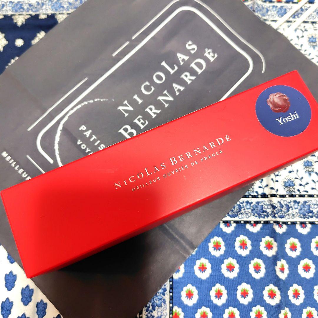 ニコラベルナルデ サブレヨシノワール サロンデュショコラ