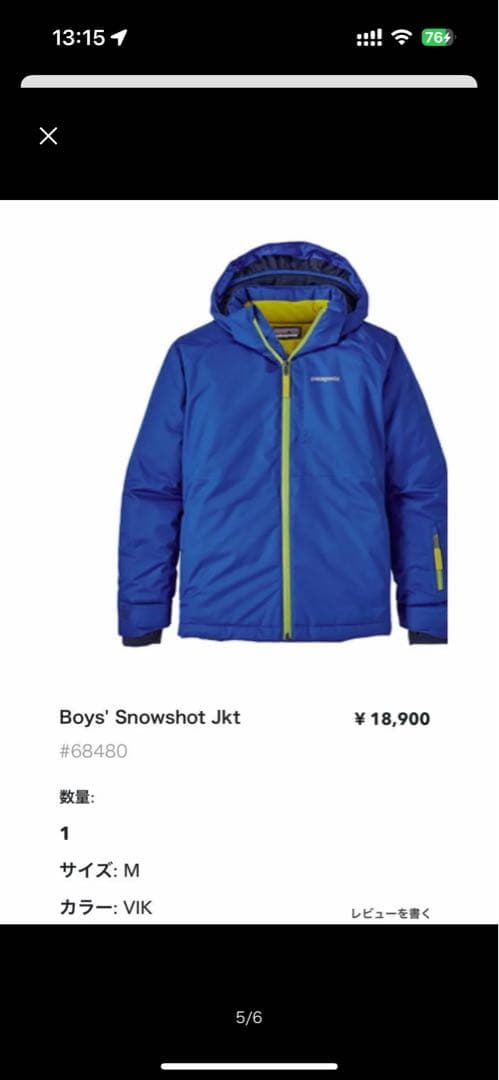 【ゆーきち】Patagonia 子ども用 スキー スノボ ウェア上下セット