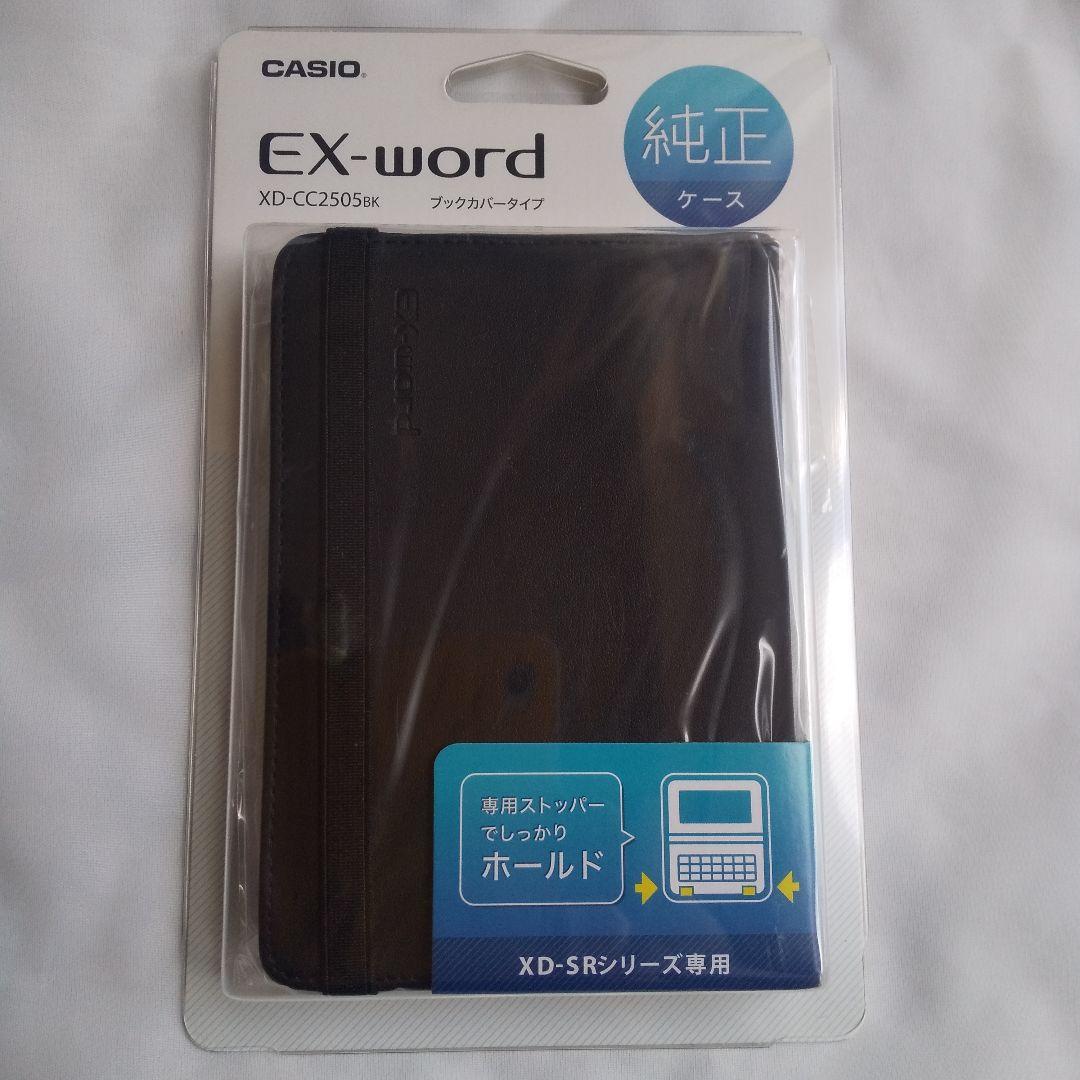 CASIO EX-word XD-SR4900BK 新品 動作確認済み