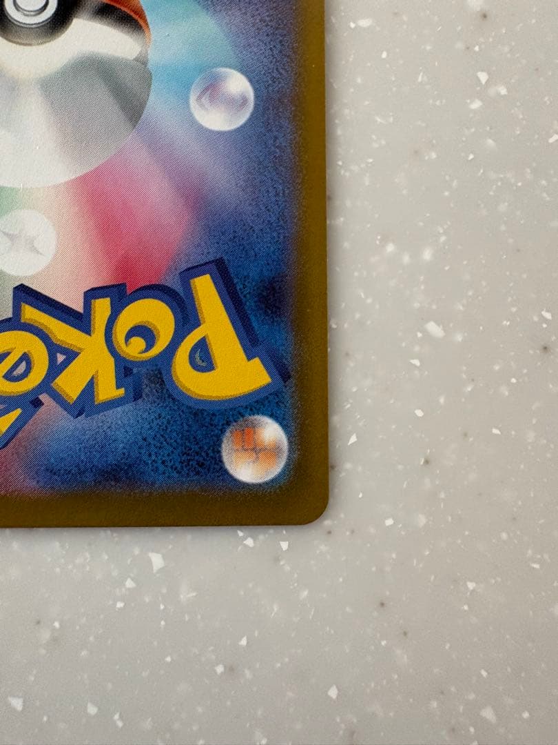 新品美品　ニャース EX 114/068 SAR ポケモンカード ムニキスゼロ