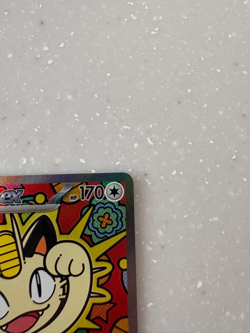 新品美品　ニャース EX 114/068 SAR ポケモンカード ムニキスゼロ