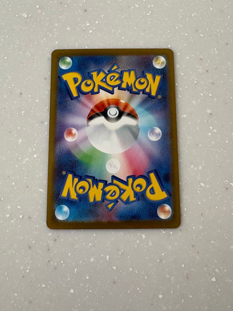 新品美品　ニャース EX 114/068 SAR ポケモンカード ムニキスゼロ