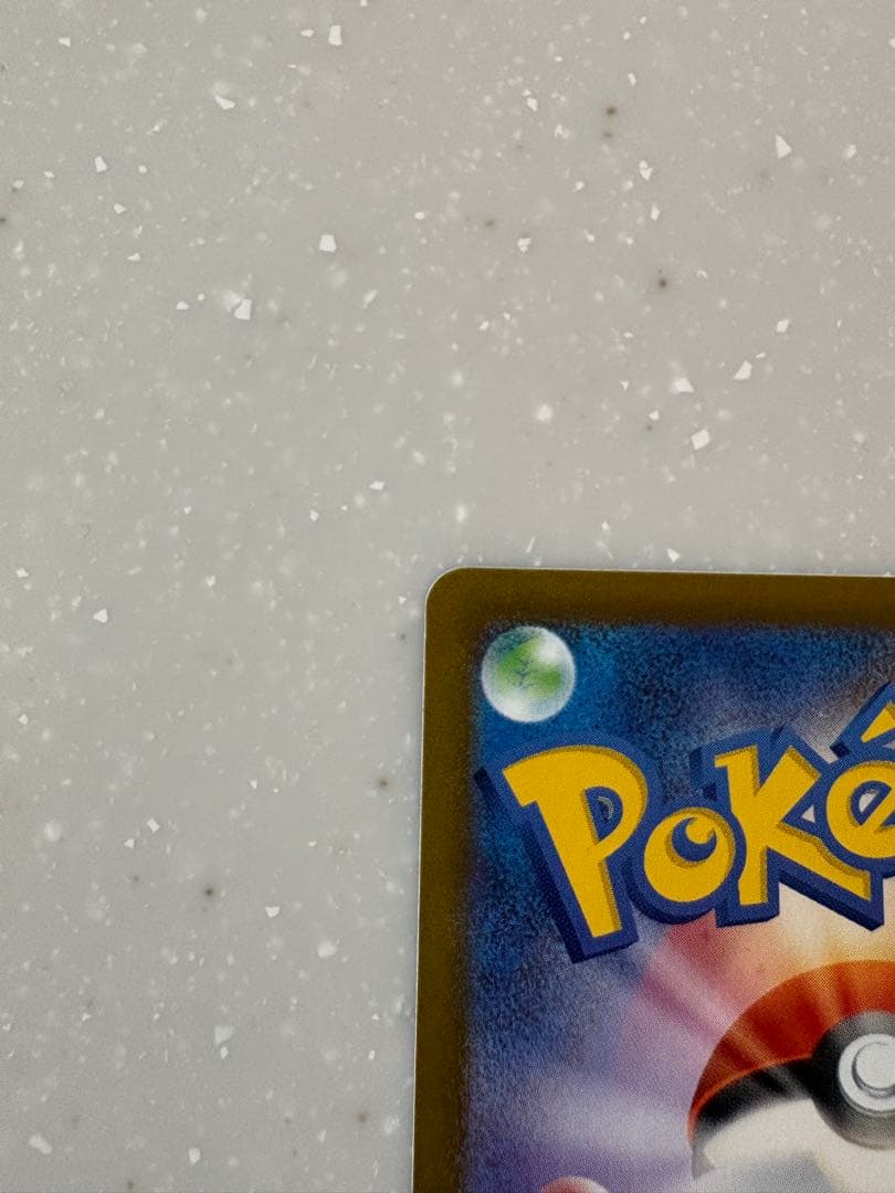 新品美品　ニャース EX 114/068 SAR ポケモンカード ムニキスゼロ