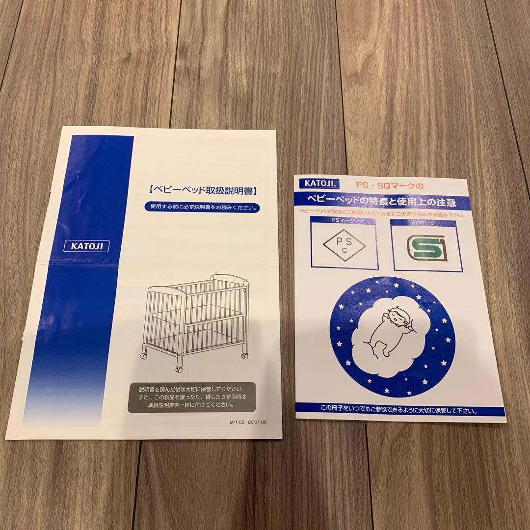 カトージ　ベビーベッド　ハイタイプ　ホワイト