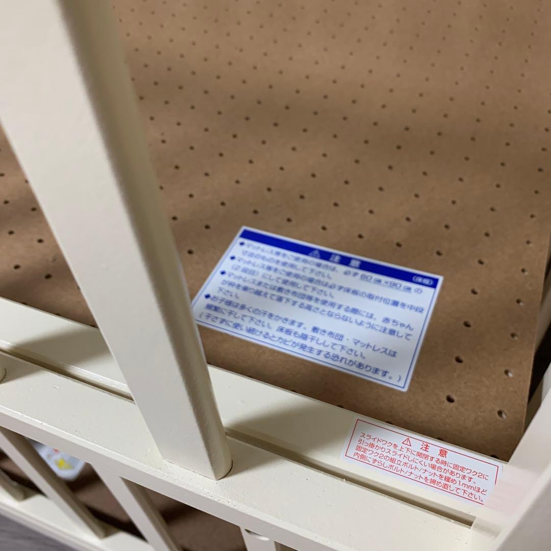 カトージ　ベビーベッド　ハイタイプ　ホワイト