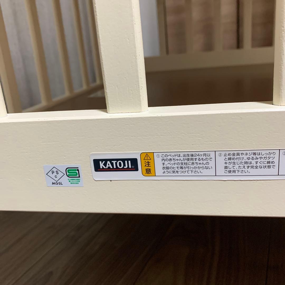 カトージ　ベビーベッド　ハイタイプ　ホワイト