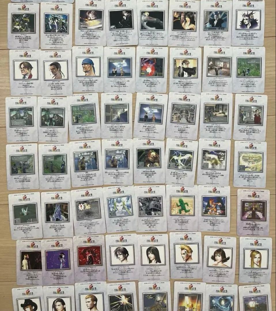 FINAL FANTASY VIII カードダス セット　80枚