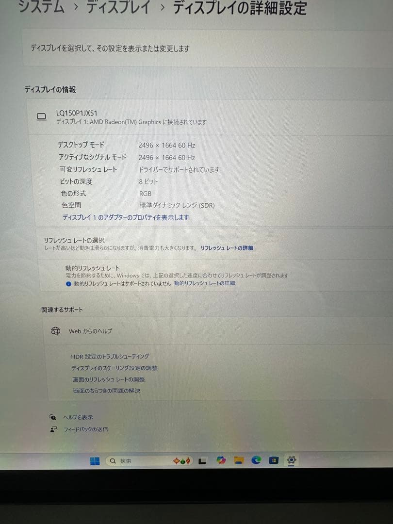 13.Surface Laptop 4 Ryzen 7 16Gb タッチパネル