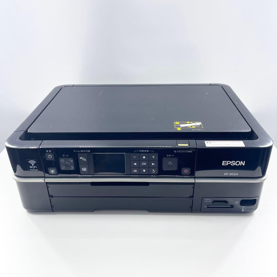 EPSON インクジェットプリンター EP-802A インクかすれ 通電確認済