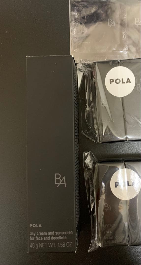 新品 ポーラ B.Aライトセレクター N 45g +試供品